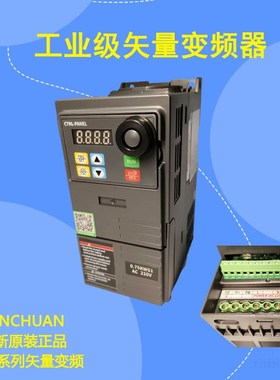 HS320/321 CTRL-PNEL矢量变频器0.--1.5-2.2-3--5.5-7.5KW