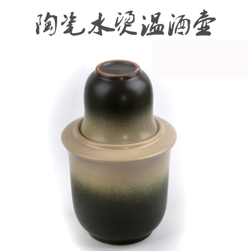 陶瓷温酒壶烫酒壶暖酒壶烫分酒器温酒器白黄酒温酒壶半斤酒具套装