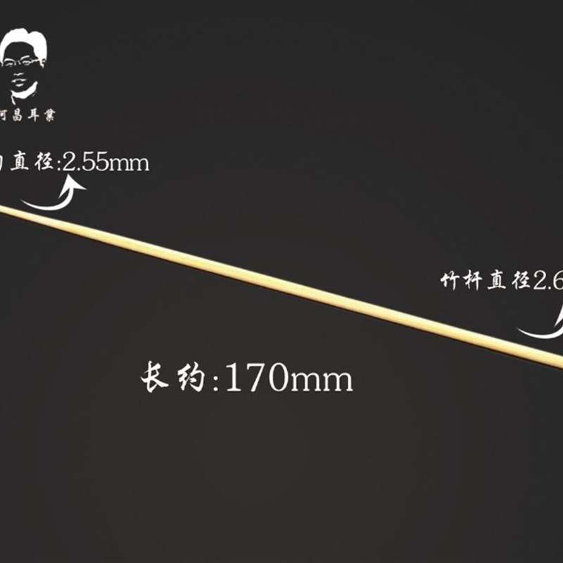 中区竹木柄耳勺手工打磨细挖耳勺挖耳朵小耳扒掏耳专用采耳工具