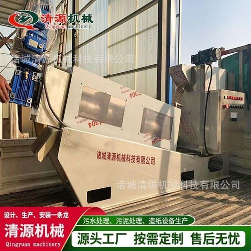 厂家供应 叠螺式污泥脱水机 叠螺压滤机 污泥挤压浓缩压滤设备
