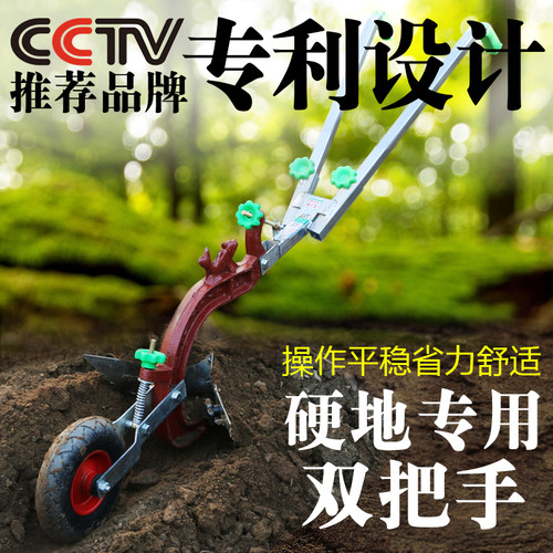 农用手拉犁人工小型起垄耕地捞铧式犁翻地犁开沟器翻土器微耕机犁