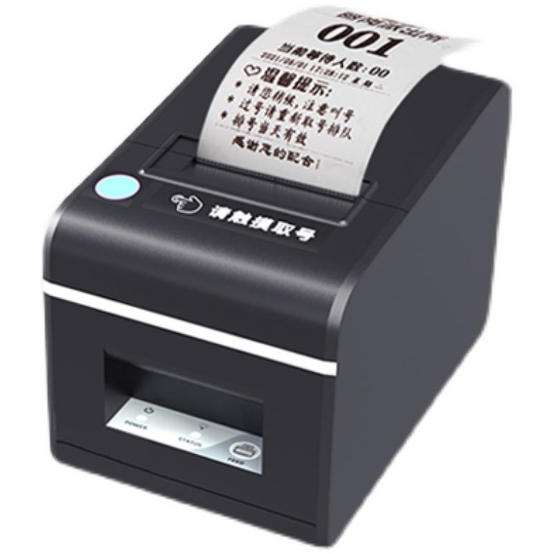 智能无线取号机小型排队叫号机诊所餐厅取票机简易型叫号系统呼叫