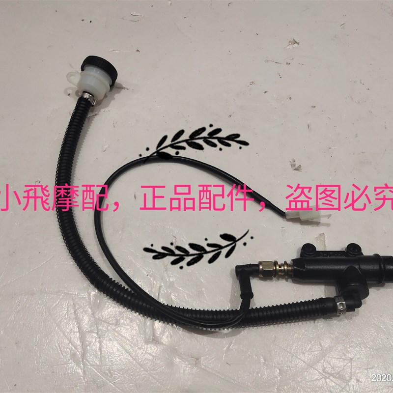 金鹏BJ0GS-后油泵体刹车上泵TRK2X后碟刹液刹泵BS后刹车泵