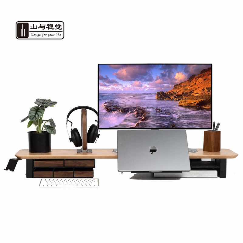 山与模块化显示器增高架 橡木实木 铁艺层架 抽盒