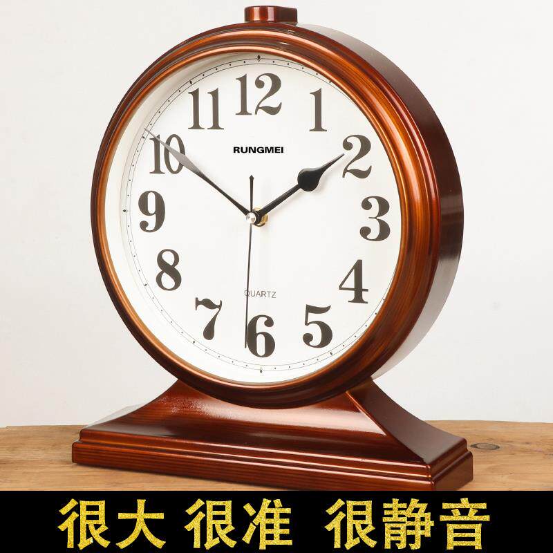 钟表摆放客厅家用石英大号座钟桌面中式台式摆钟坐钟台钟时钟摆件
