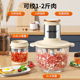 绞肉机家用电动小型搅拌机全自动多功能碎肉辅食打蒜料理机大容量