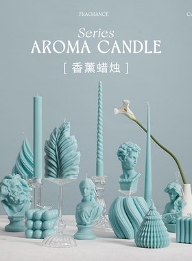 薄荷蓝色长杆香薰蜡烛家用无烟无味人像艺术风浪漫氛围感装饰摆件