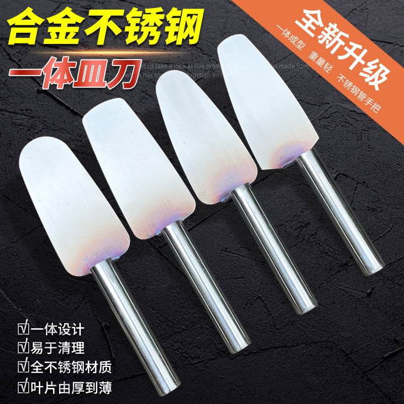 合金不锈钢一体皿刀抹泥刀灰匙抹灰刀抹子填缝皿子贴瓷砖泥工工具