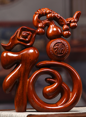 花梨木雕葫芦摆件红木五福临门福字葫芦家居装饰桌面摆设工艺礼品