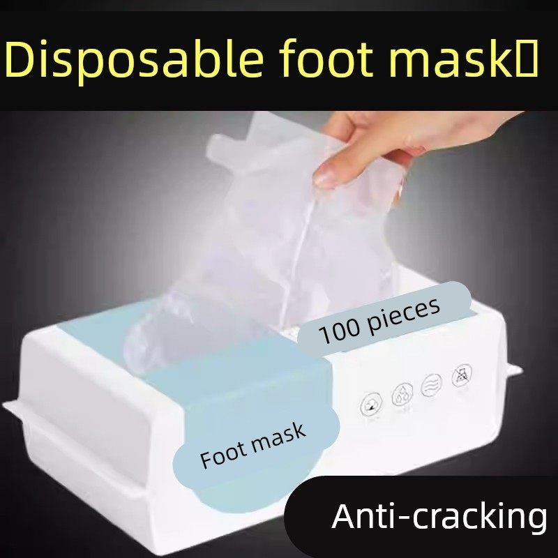 一次性脚膜套足膜套塑料袜套透明足套泡脚套试鞋套足疗店脚套手膜,居家日用,鞋套,淘宝优惠券,粉丝福利购,淘宝优惠卷