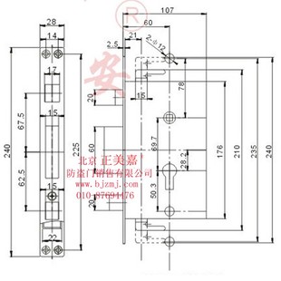 星月神防盗门智能锁保德安11 锁体整套锁 1双快锁体28X240配套改装