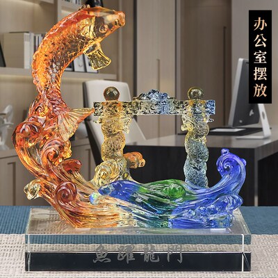 琉璃鲤鱼跃龙门摆件公司办公室开业礼品工艺品家居客厅跳龙门装饰