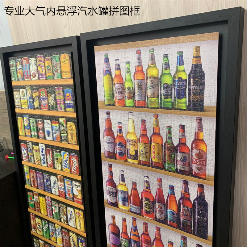 2000片汽水罐拼图框1500易拉罐拼图框实木立体悬浮雷诺瓦拼图裱框