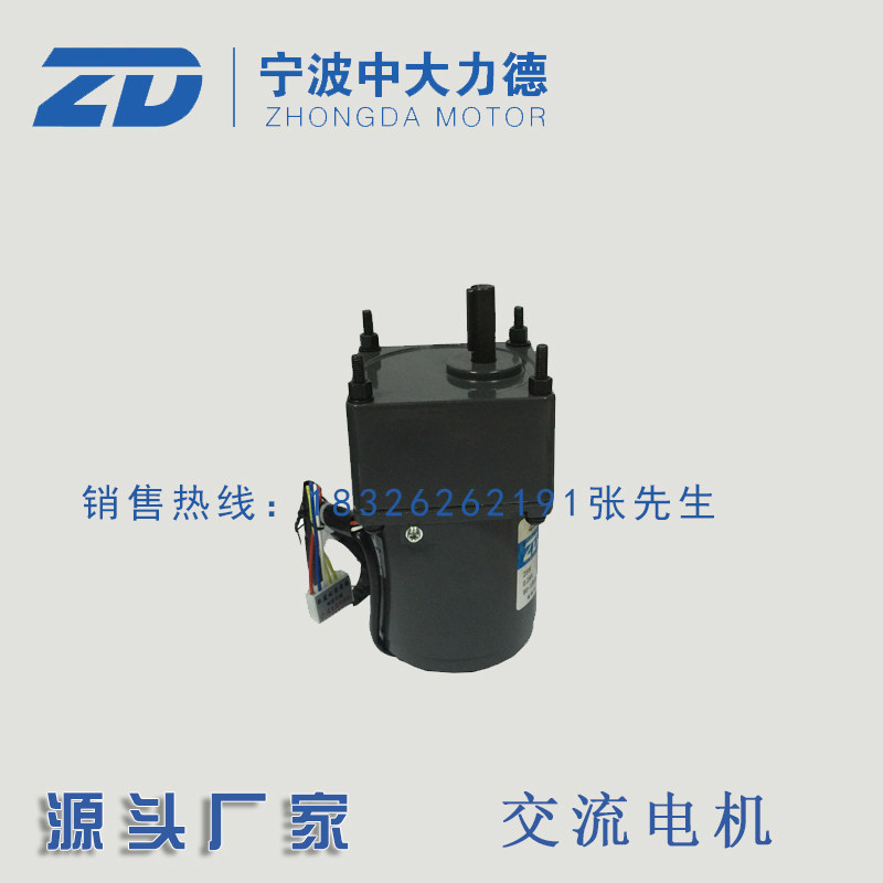 中大25W 220V调速电机4IK25RGN-C输送带专用 速比可配4GN3K-750K