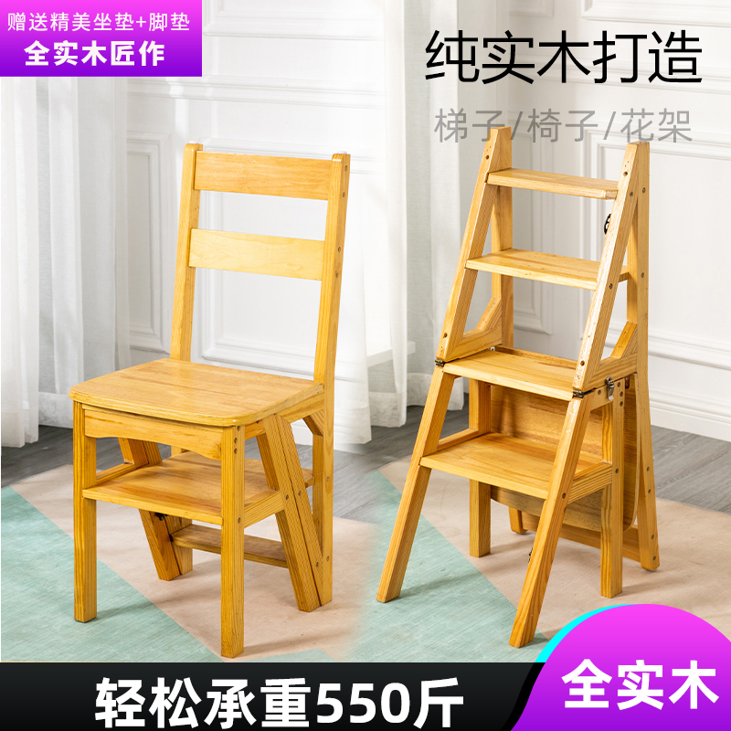 橡胶木纯实木梯凳多功能折叠梯椅子登高踏板台阶两用四步梯子梯椅