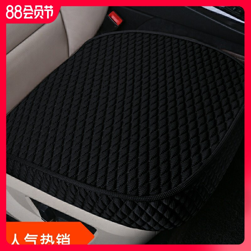 无靠背三件套亚麻单片后排汽车坐垫全包布艺四季通用夏季驾驶座垫