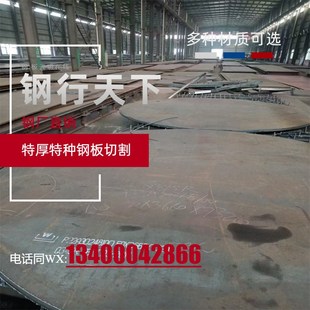 A572Gr50美标高强度低合金铌钒结构钢A572GR42钢板切割A572GR70