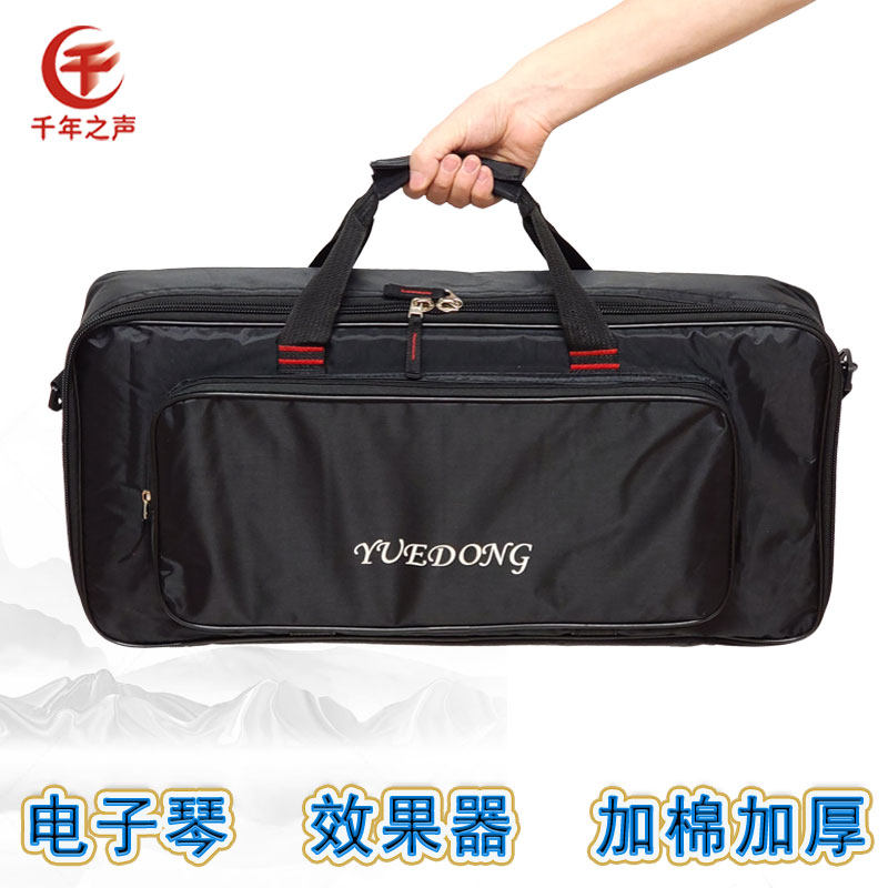61键加棉加厚电子琴包37口风琴54键小电子琴88键折叠电钢琴包可背
