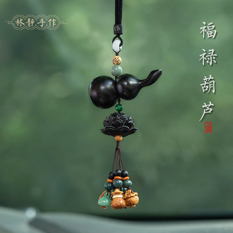 黑檀木葫芦汽车挂件镶银十二生肖男女车载後照镜装饰品车内吊饰