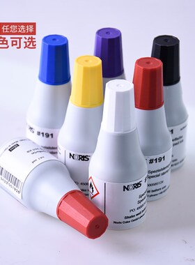 卓达191快干印油红色不灭印速干蓝色黑色补充液铜版纸用水擦不掉