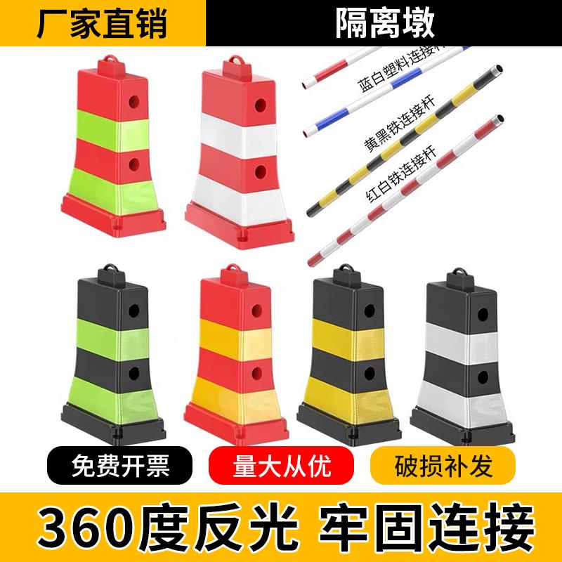 防撞PVC隔离墩反光警示路桩道路施工路障分流防护分道体地桩水马