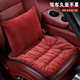 车内座垫毛绒 四季 汽车坐垫加厚保暖头枕腰靠四季 通用车坐垫冬季