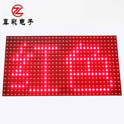 P10表贴红黄蓝绿白粉色新产品节能P10表贴单色LED显示屏单元板