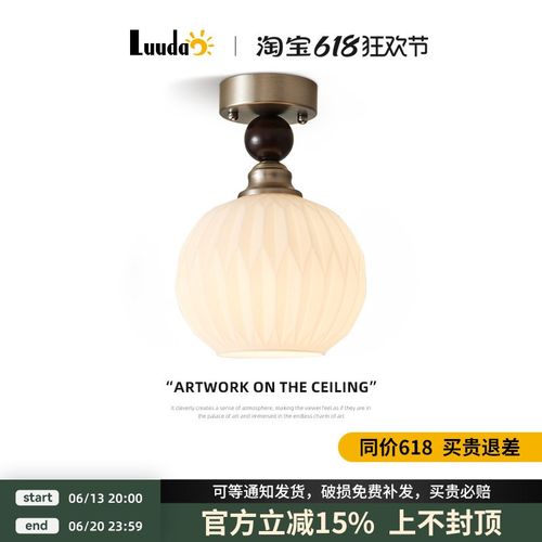 过道灯走廊灯法式复古中古风玄关入户灯高级感LED衣帽间灯阳台灯