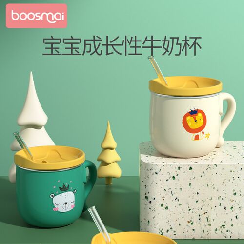 宝斯迈儿童水杯吸管杯不锈钢家用防摔鸭嘴恐龙牛奶杯宝宝直饮杯子
