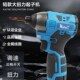 大扭力无刷电动起子螺丝刀充电式 电动起子小型冲击电 手持工业短款