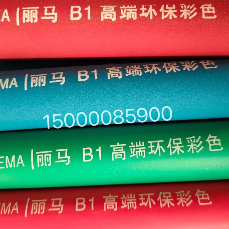 丽马B1级彩色橡塑管空调管彩色保温管水机保温PPR管保温两联供