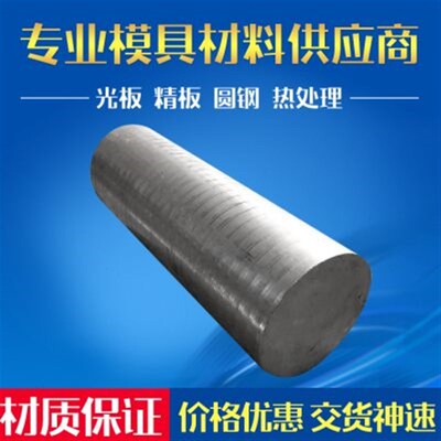 YG6A钨钢板 钨钢棒 圆棒 钨钢精磨圆棒 长条 耐磨硬质合金板 圆棒