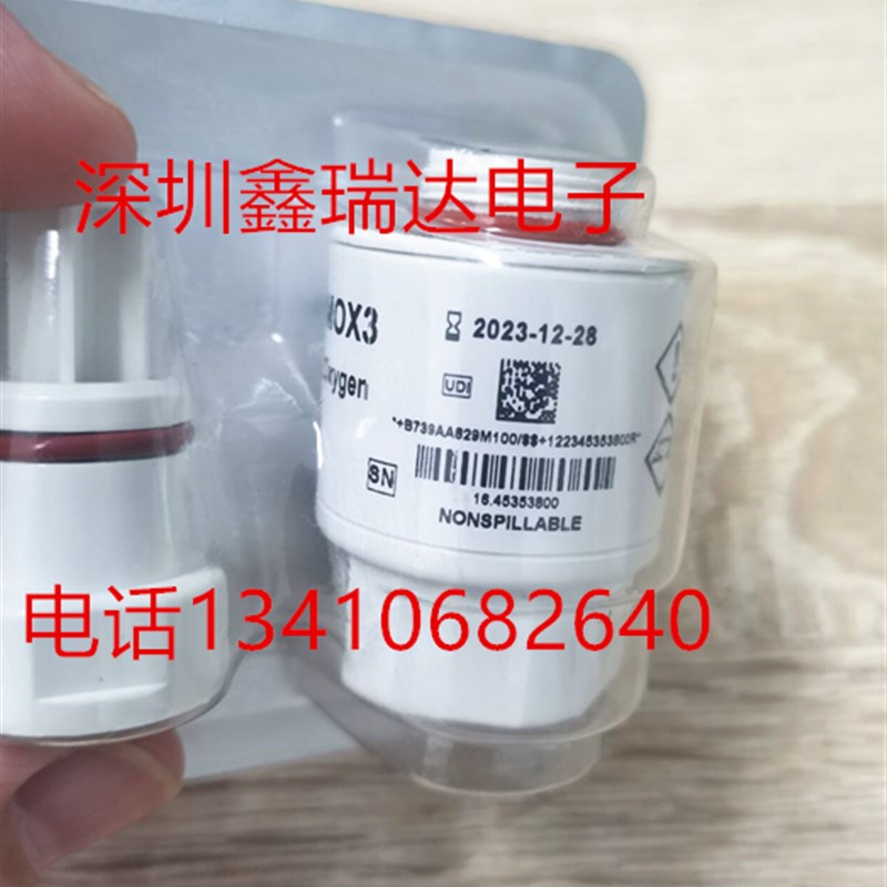 迈瑞Mindray呼吸机SV600氧电池氧气传感器配件维修耗材!!!