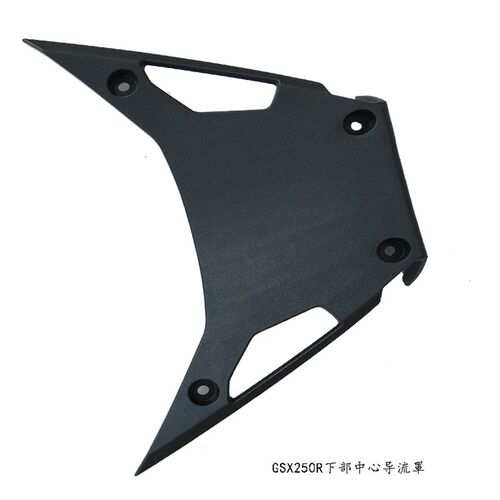 GSX250R下导流罩中心盖250R下部中心导流罩导流罩中心连接盖