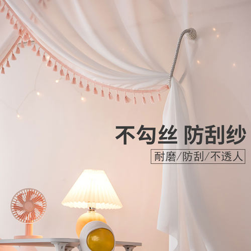 学生宿舍上铺下铺蚊帐床帘一体式纱帘寝室防蚊纱幔新款流苏纱帐子