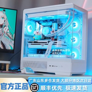 爱国者星璨大岚海景房鱼缸机箱台式机电脑游戏ATX水冷无立柱侧透