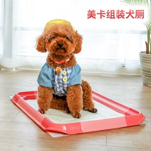 美卡组装平板超大号犬厕中大型犬便盆尿尿盆狗狗厕所泰迪金毛用品