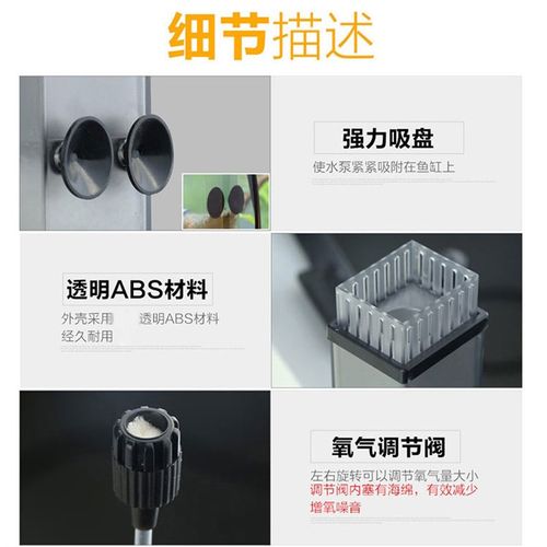 森森油膜处理器鱼缸过滤循环增氧泵水族箱加氧泵设备超静音除油膜