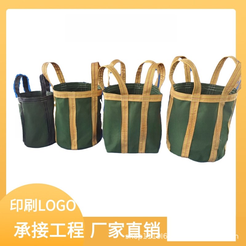 加厚帆布吨袋称重吊装袋高空吊物袋吊机专用帆布带圆形方形集装袋