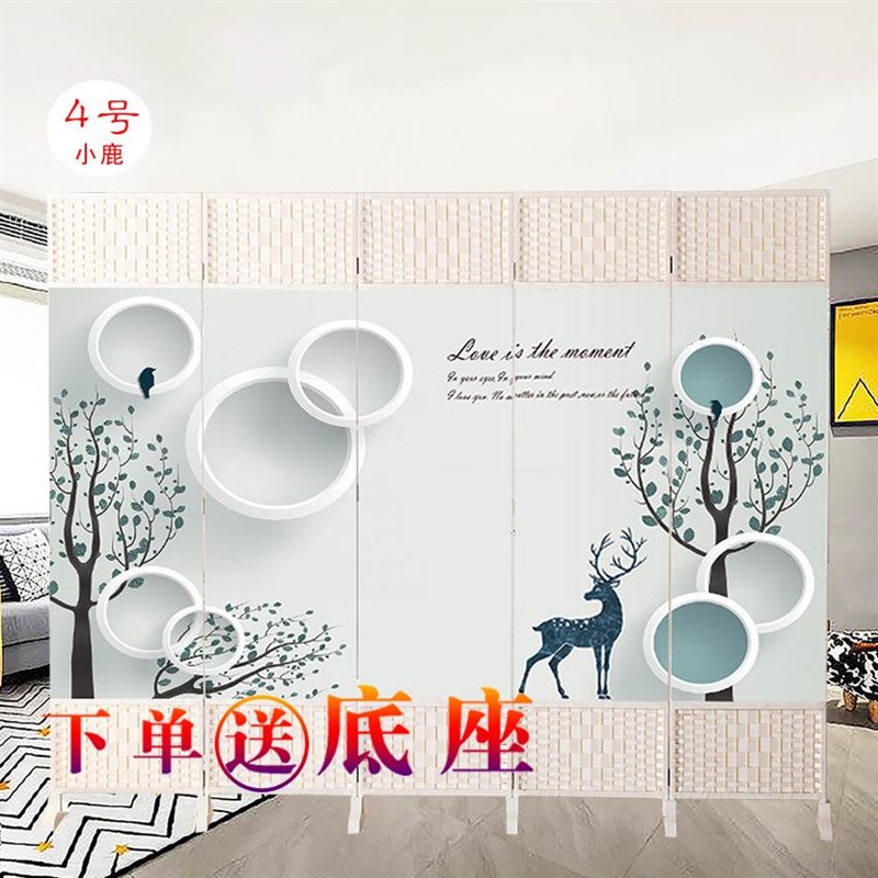 屏风隔断卫生间进门遮挡断客厅背景装饰移动折屏美容院墙新式简约