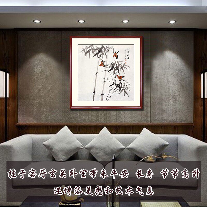 国画竹子写意水墨画装饰画挂画竹报平安手绘斗方小品招财客厅玄关
