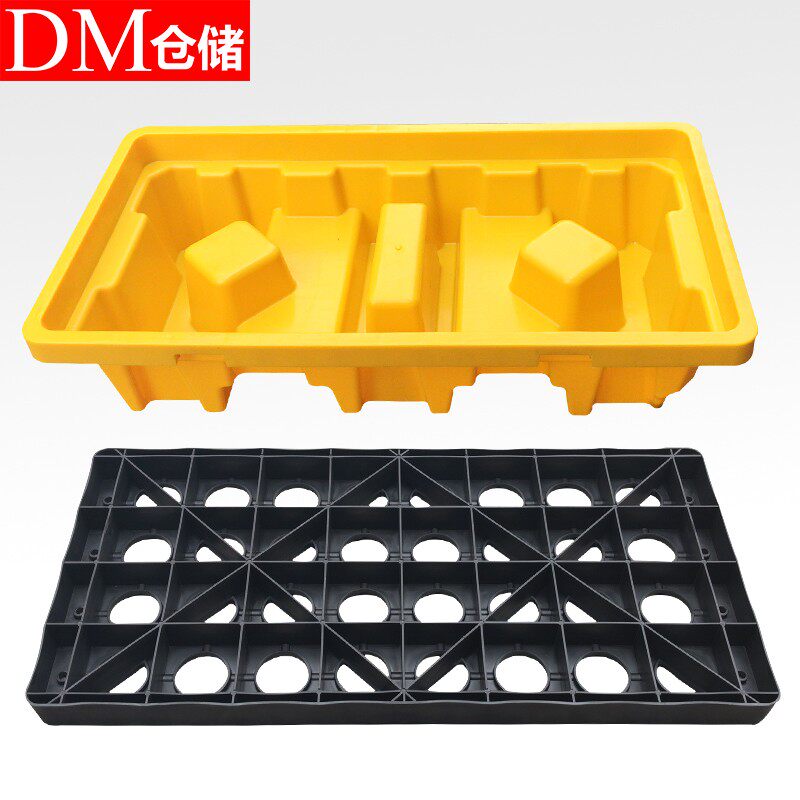 DM化学品防漏托盘工厂用废机油桶防泄漏油桶托盘吨危废防渗漏托盘
