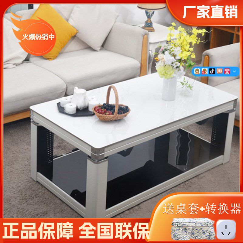 电暖桌升降取暖茶几家用多功能烤火炉桌子长方形客厅烤火炉电暖炉