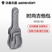加厚木琴包 39寸 民谣古典吉他包 36寸 41寸 34寸 Woshion沃森时尚