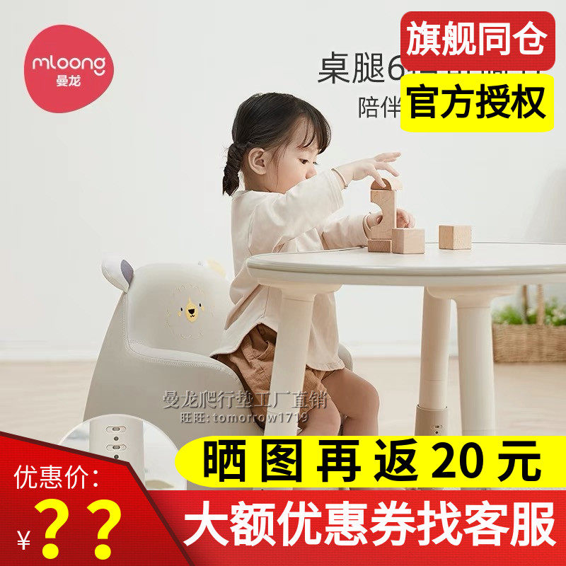 曼龙花生桌儿童桌子宝宝游戏玩具桌椅可升降调节婴幼儿园学习书桌