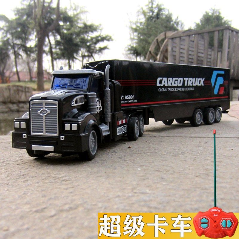 儿童遥控半挂玩具车RC电动货车仿真运输车充电集装箱卡车 遥控车,玩具/童车/益智/积木/模型,电动/遥控车,淘宝优惠券,粉丝福利购,淘宝优惠卷