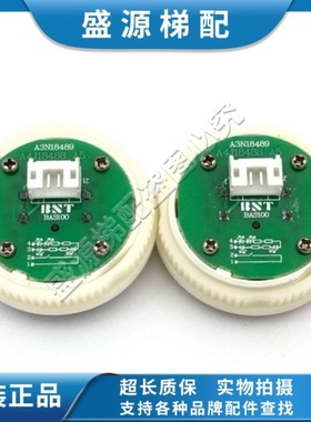 电梯贝思特BST圆型按钮A4N18639外呼E319204 蓝色光红色光SK94V-0