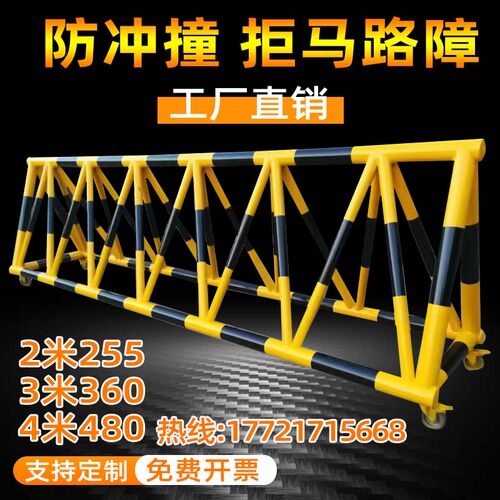 拒马移动护栏路障学校幼儿园加油站门口带刺防冲撞设施阻车隔离栏