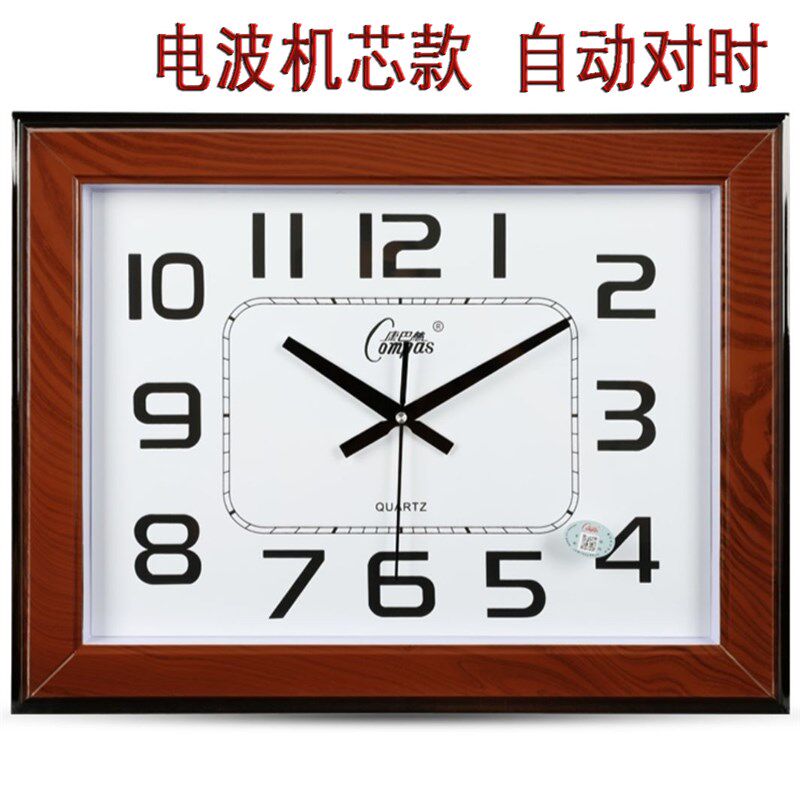 康巴丝电波钟表静音无声挂钟客厅卧室办公时钟装饰艺术现代石英钟