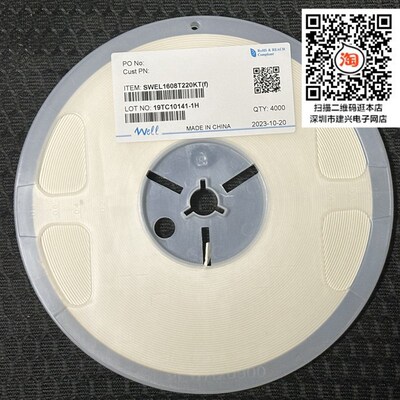 0603 贴片叠层电感 5.6UH 6.8UH 10UH 15UH 18UH 22UH 27UH 33UH